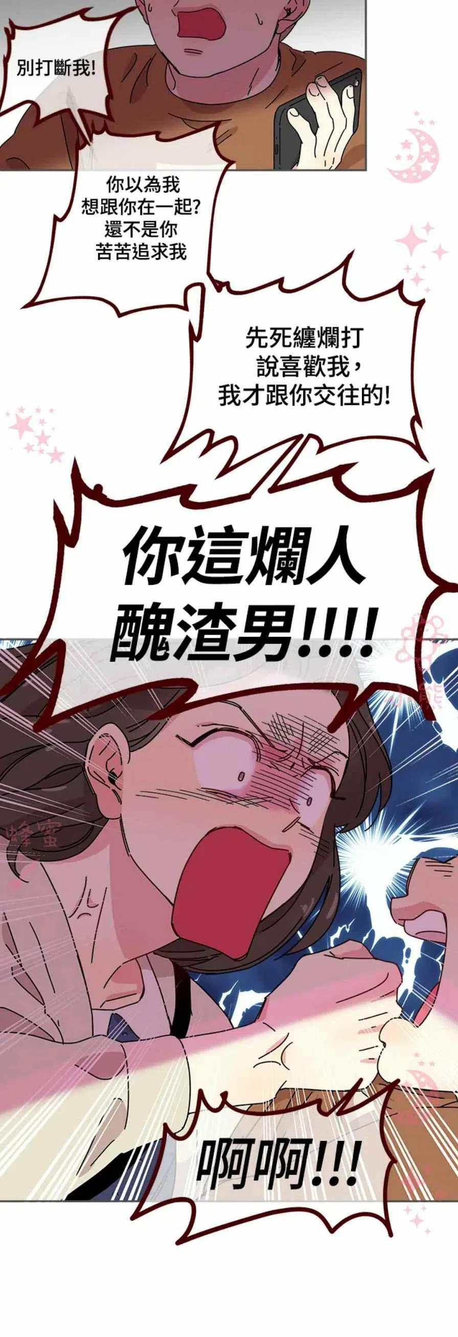 第1话29