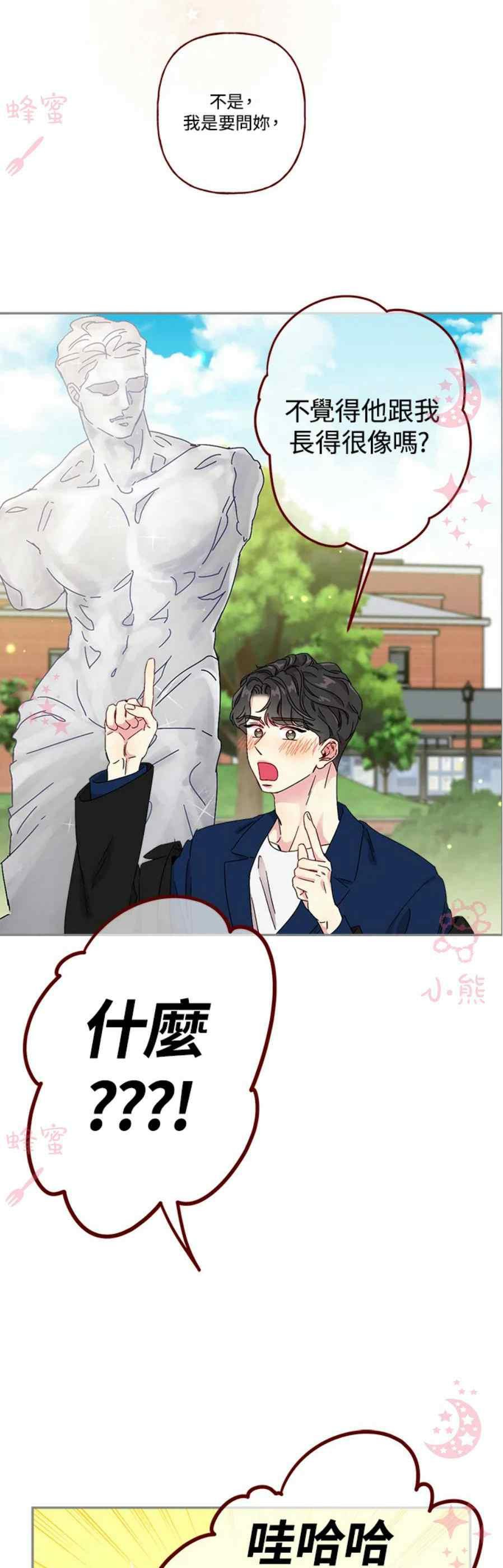 第14话3