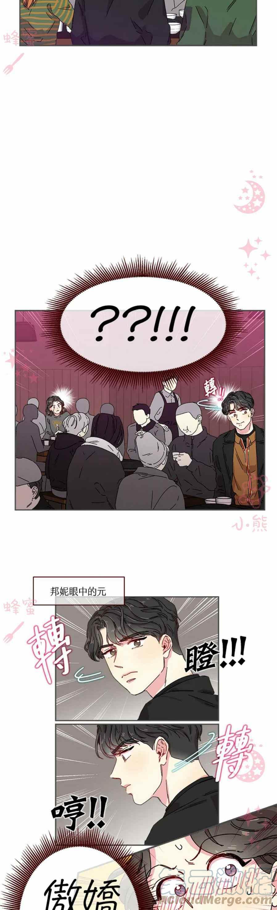 第5话16