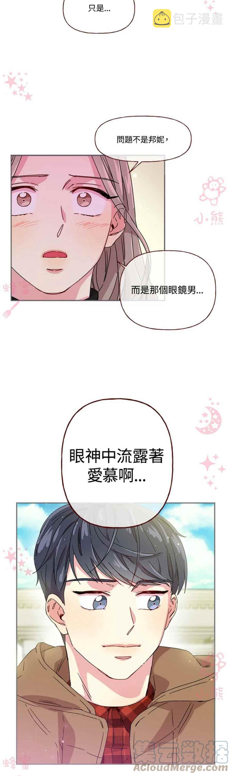 第7话18
