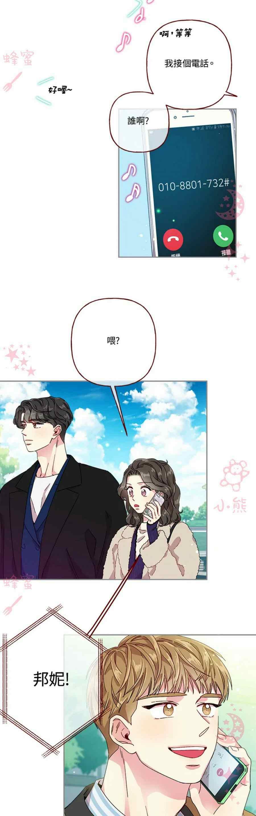 第14话31