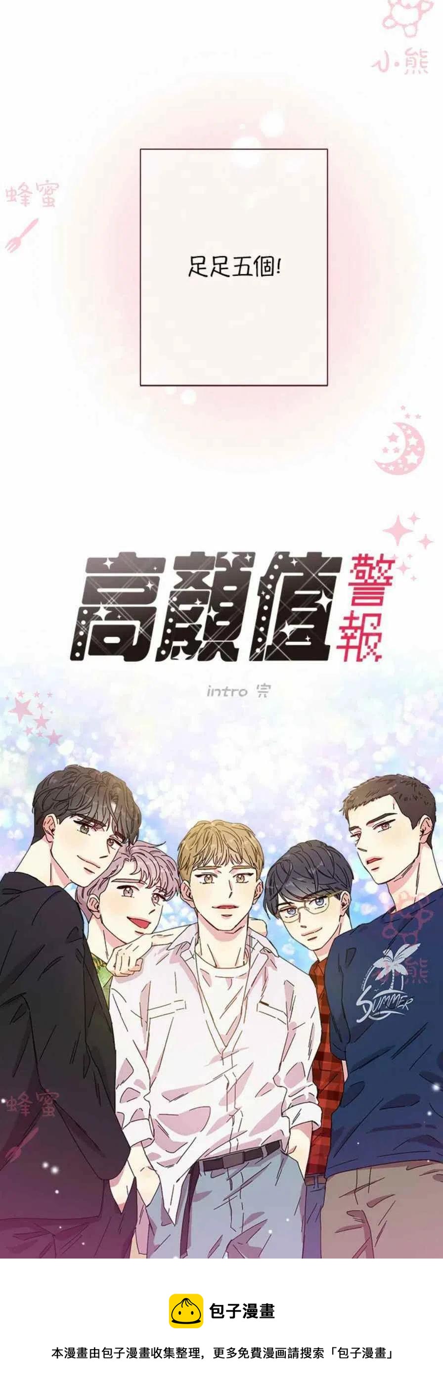 第1话39