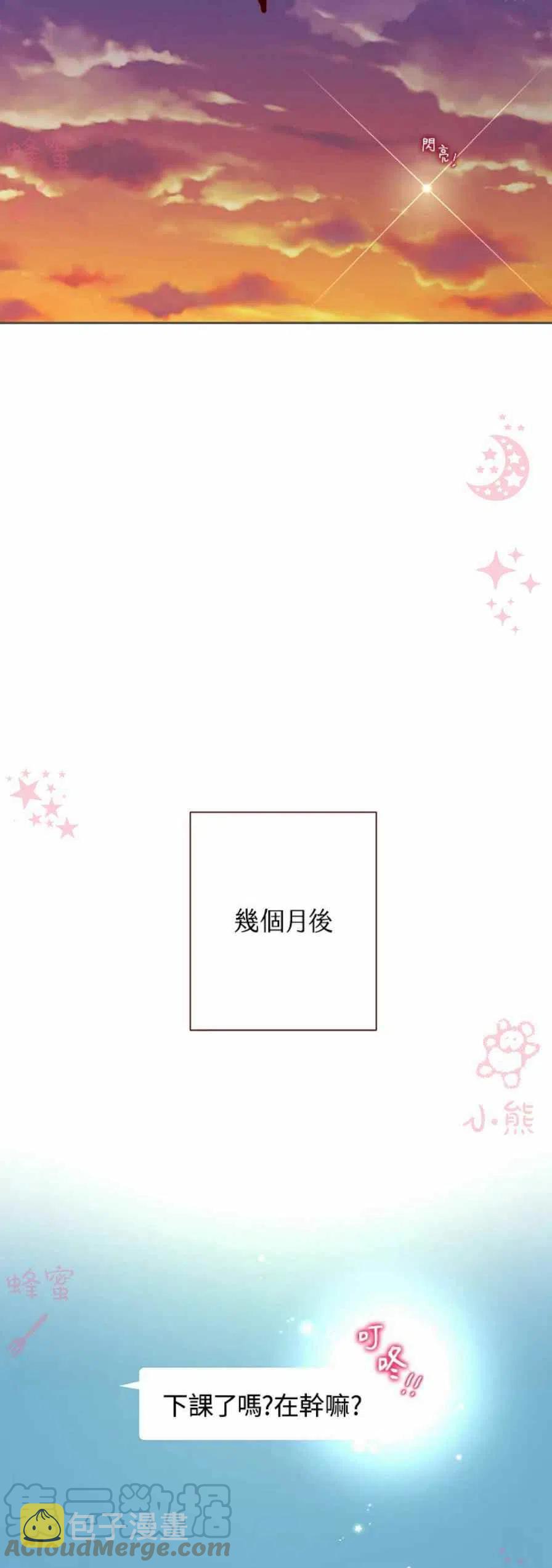 第1话34