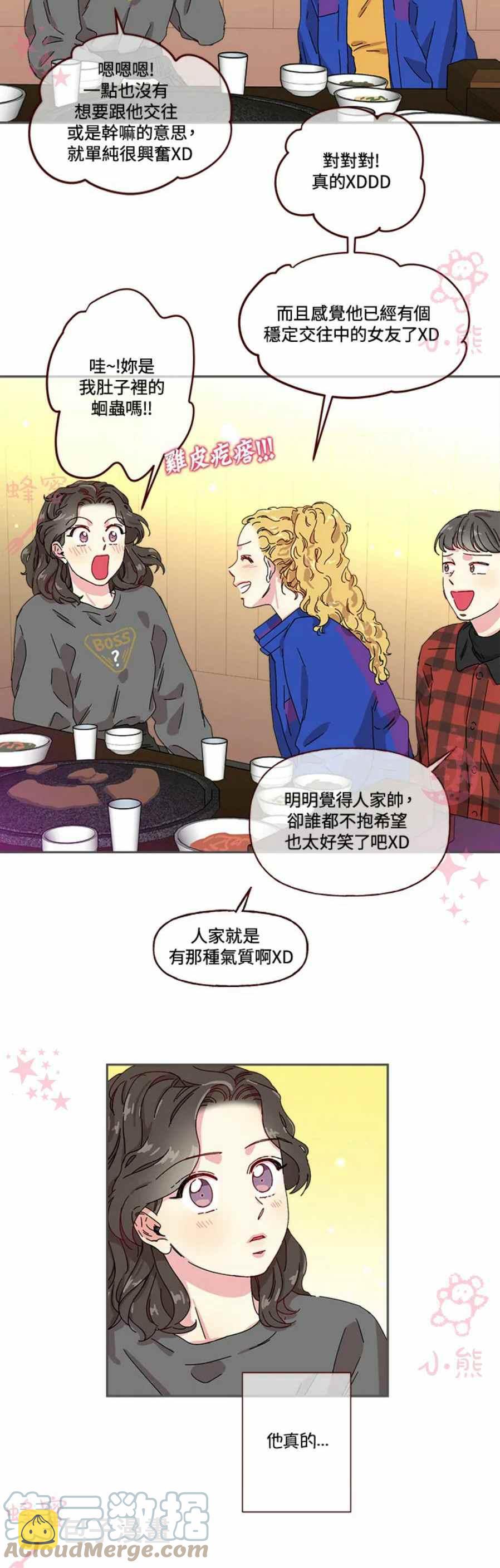 第5话6