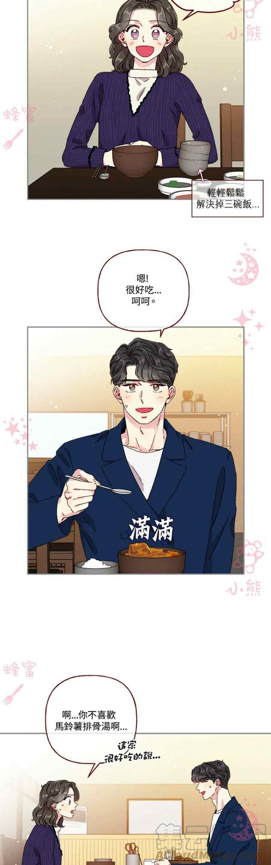 第14话38
