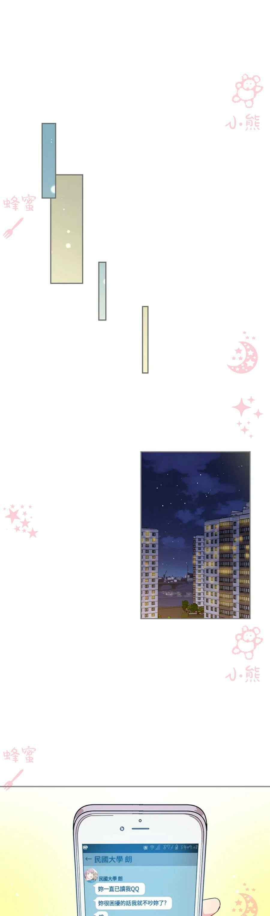第15话15