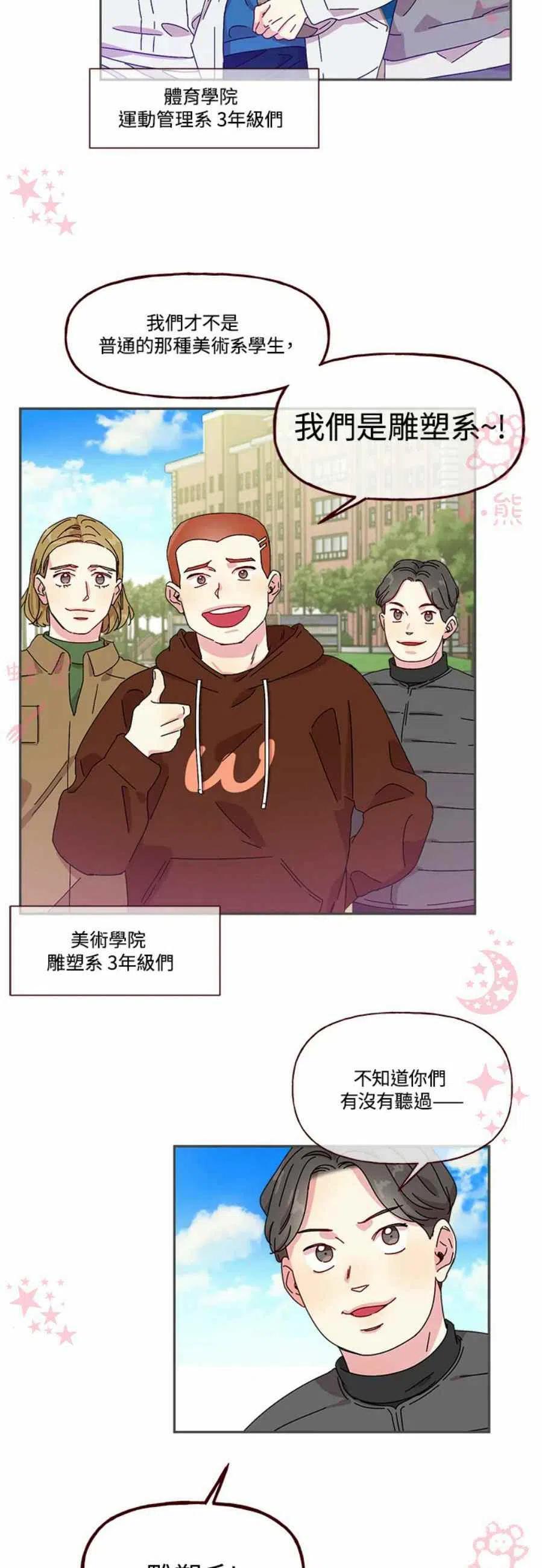 第3话25