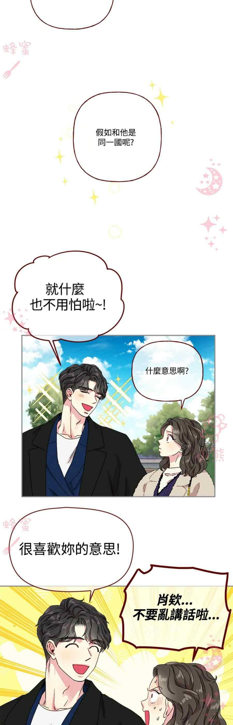 第14话23