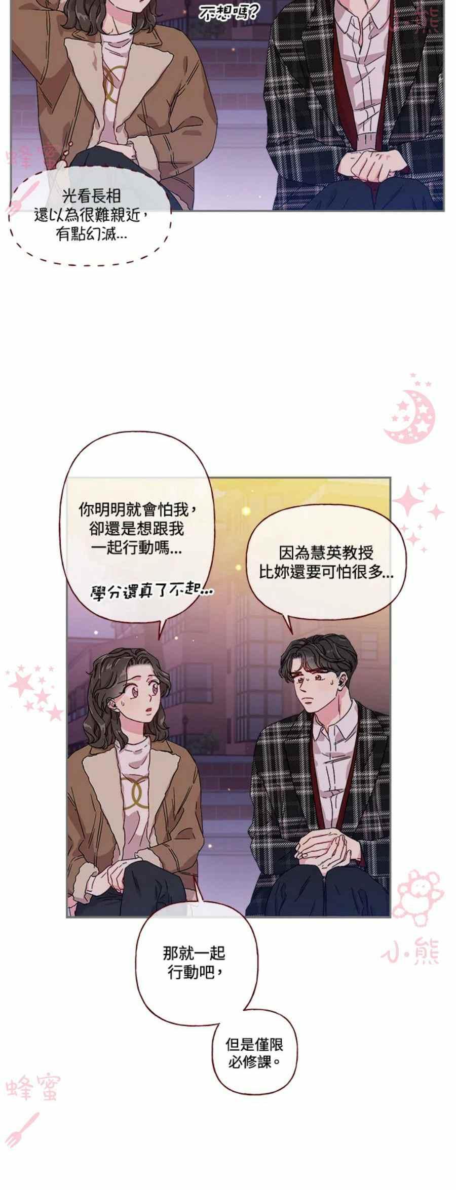 第6话9