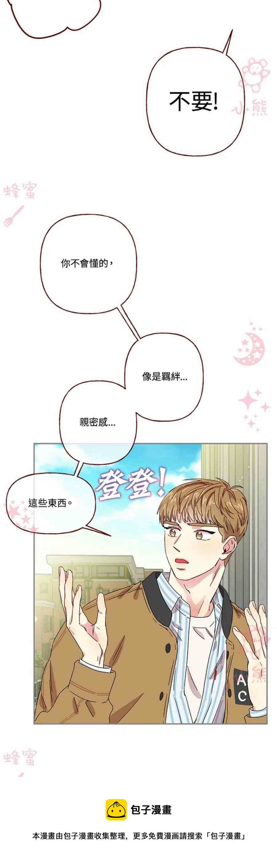 第12话29