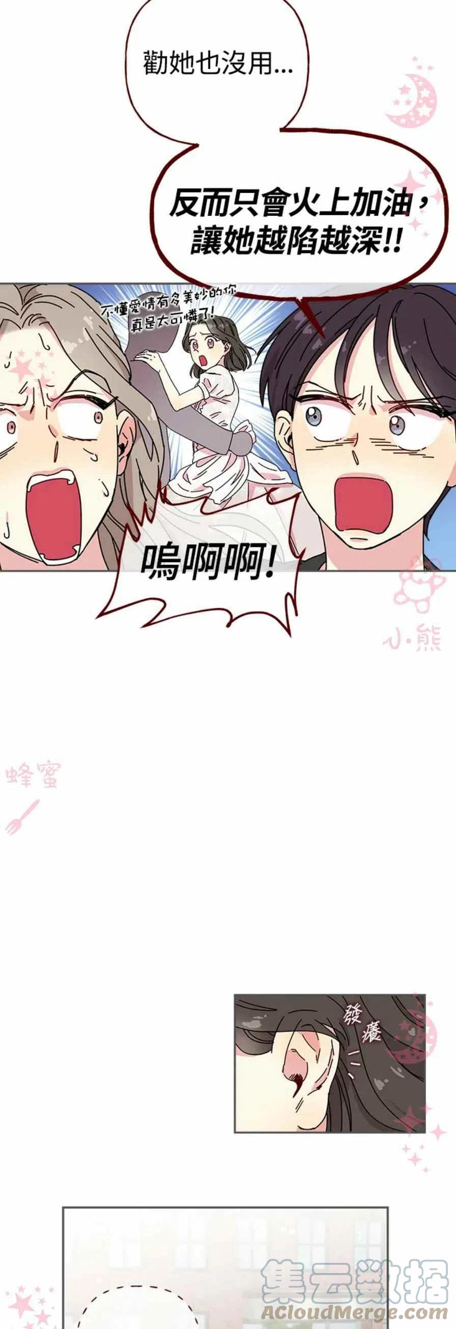第1话22