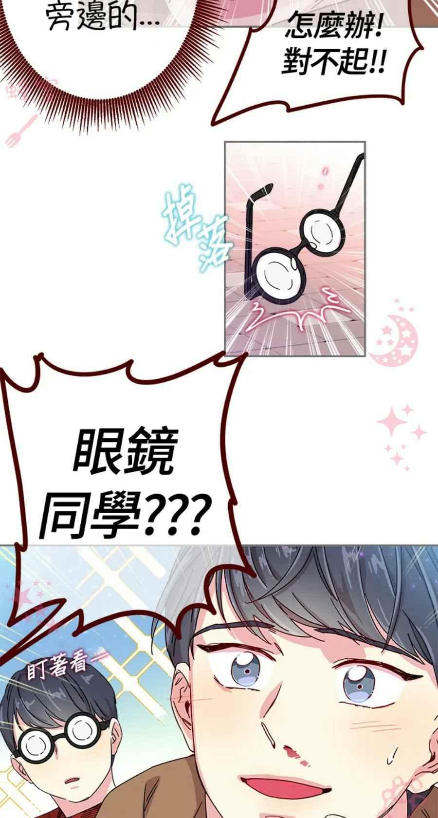 第7话5