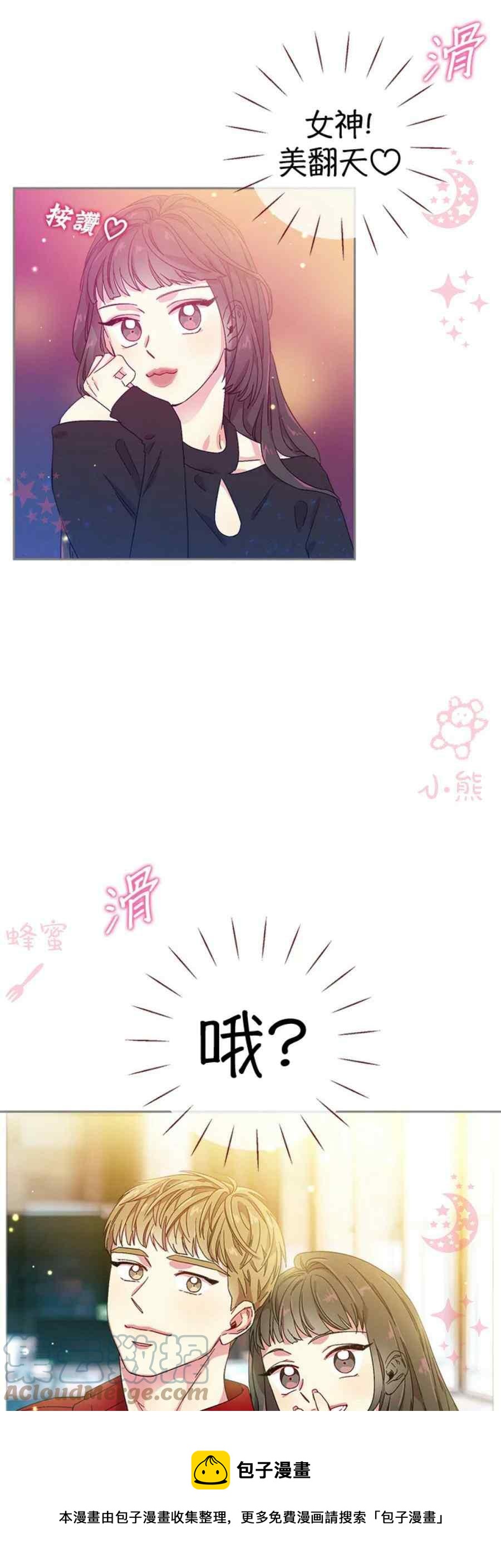 第11话12