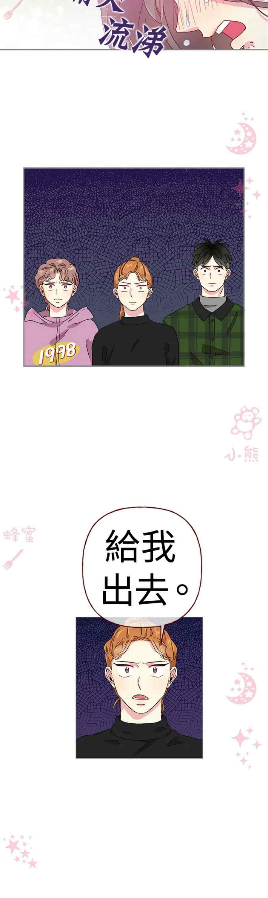 第14话19