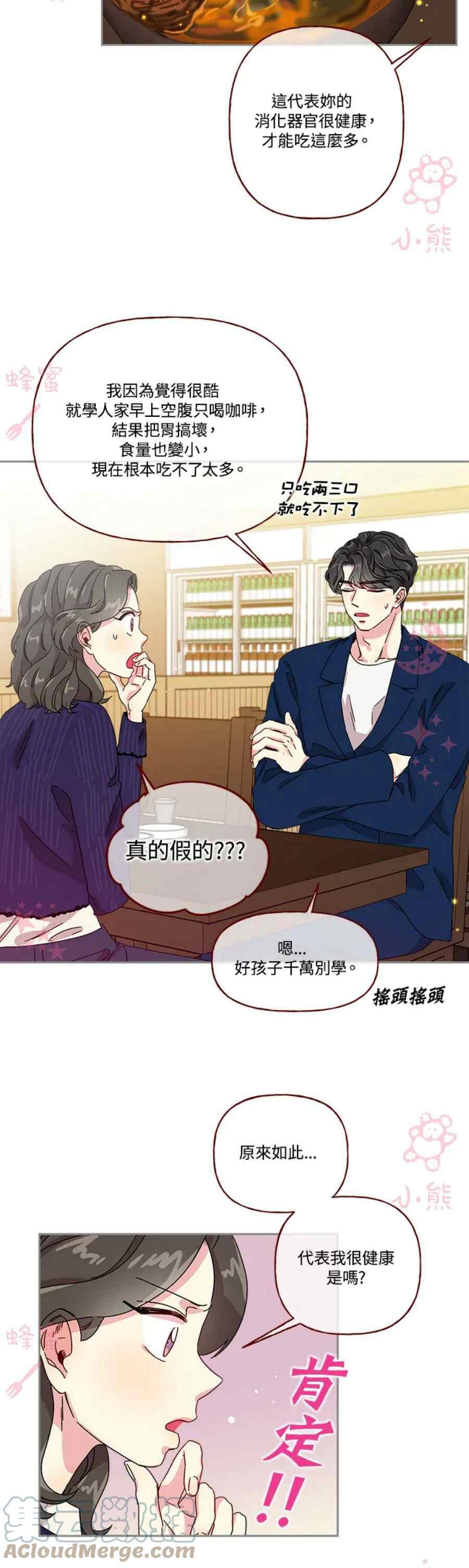 第15话2
