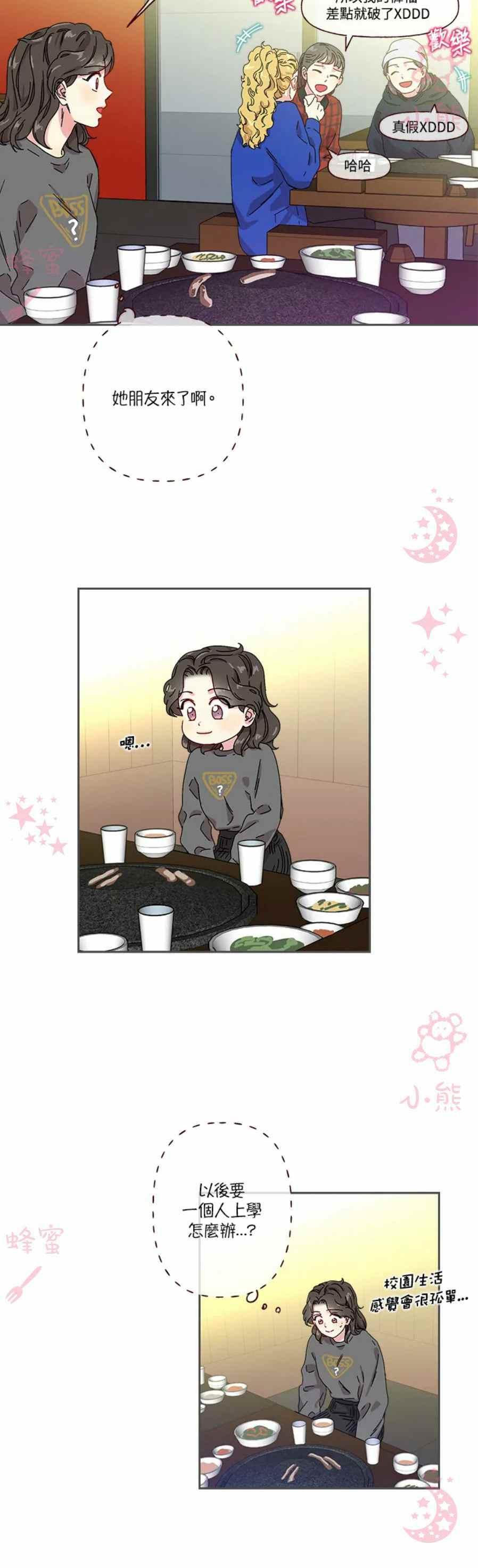 第5话19