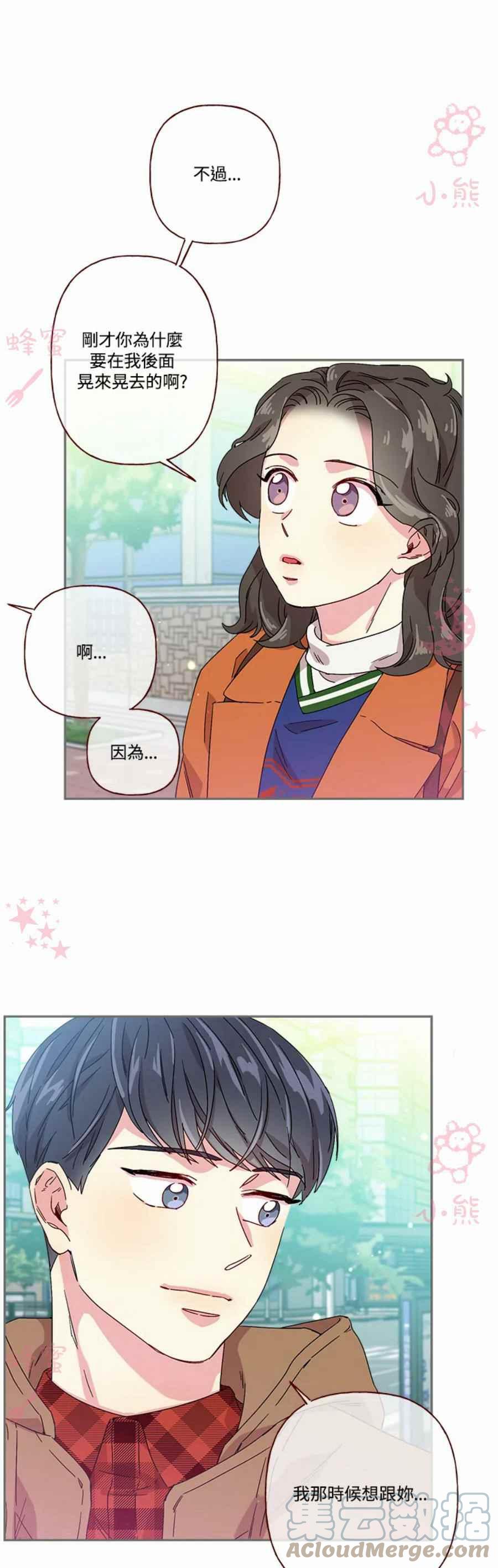 第7话28