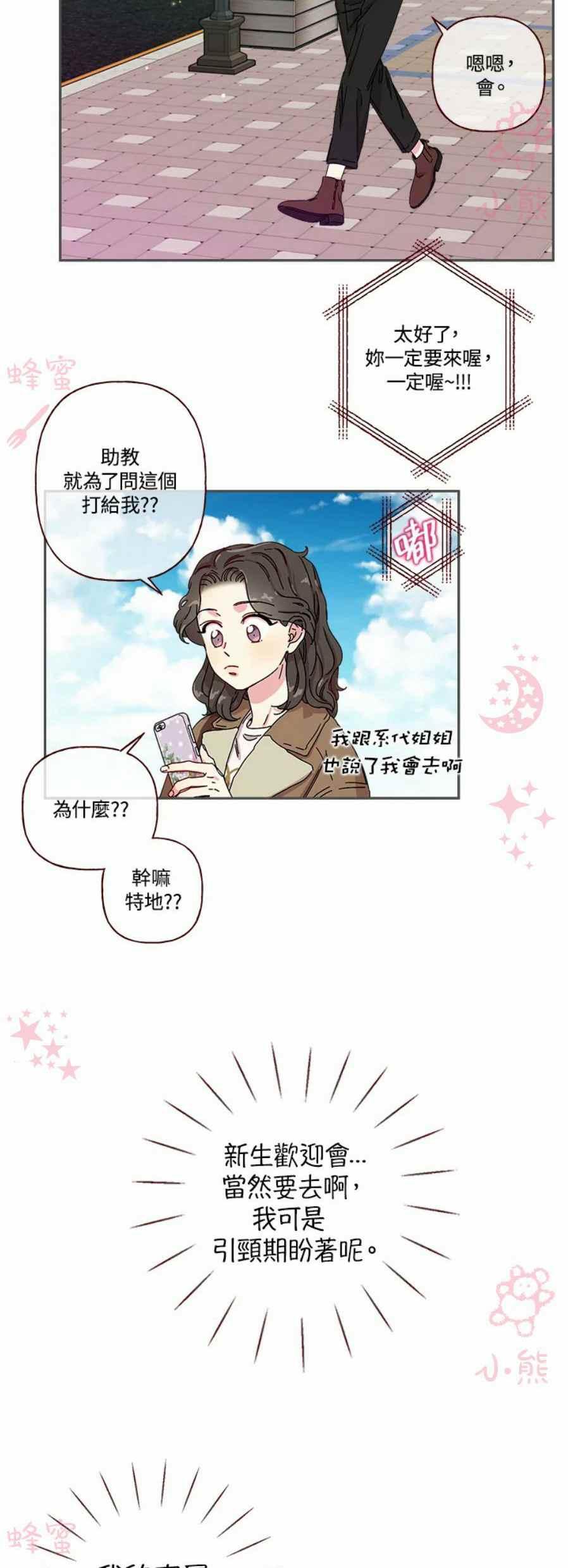 第5话21