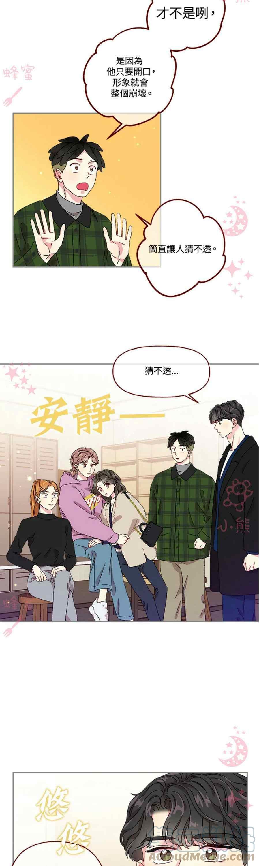第14话14