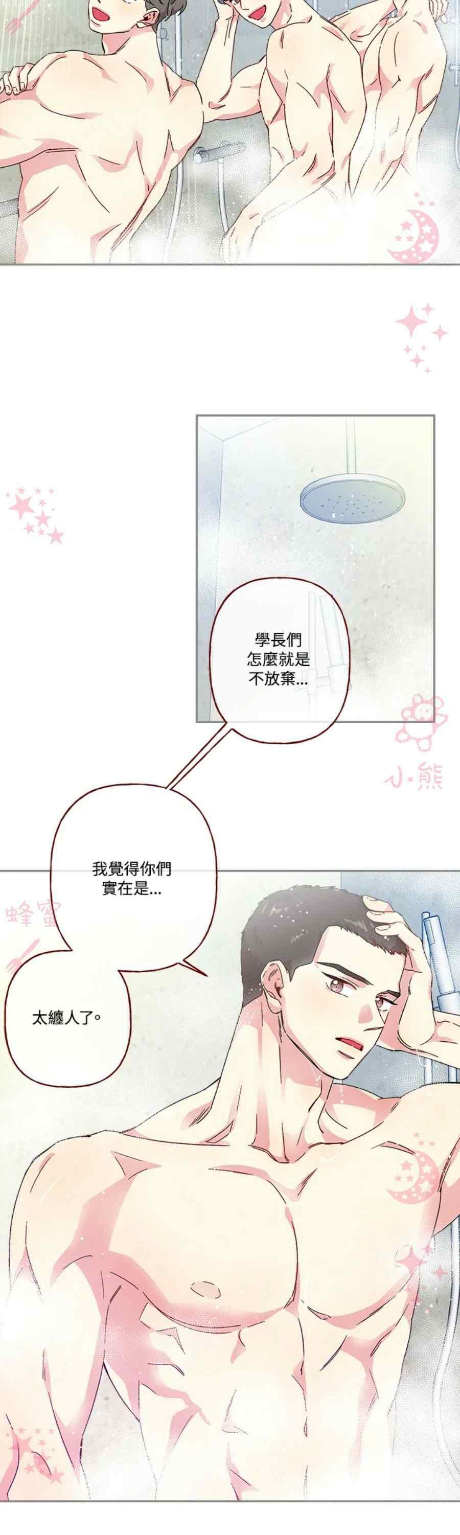 第15话29