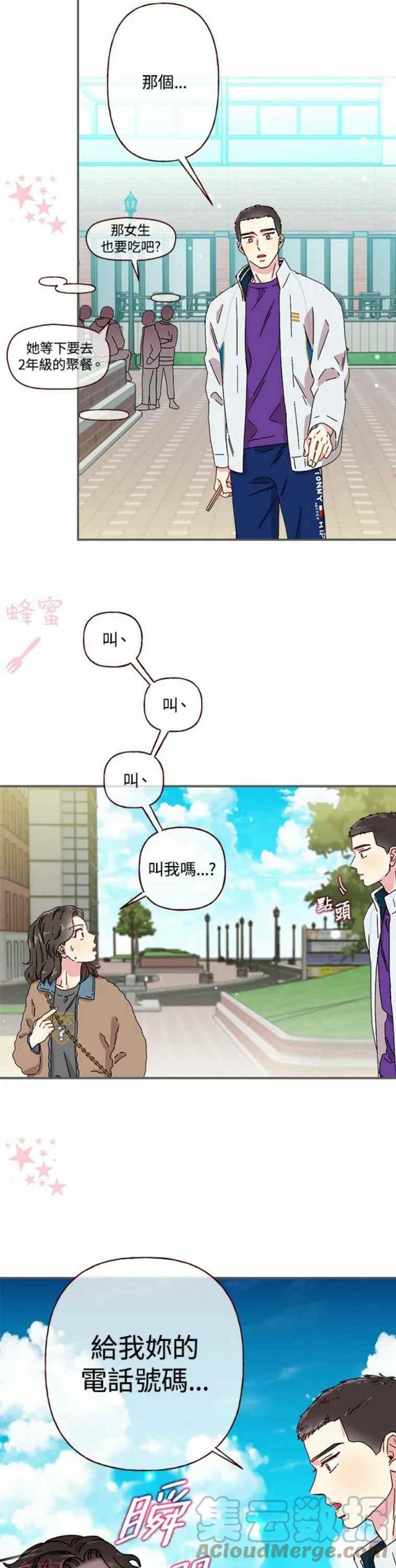 第4话28