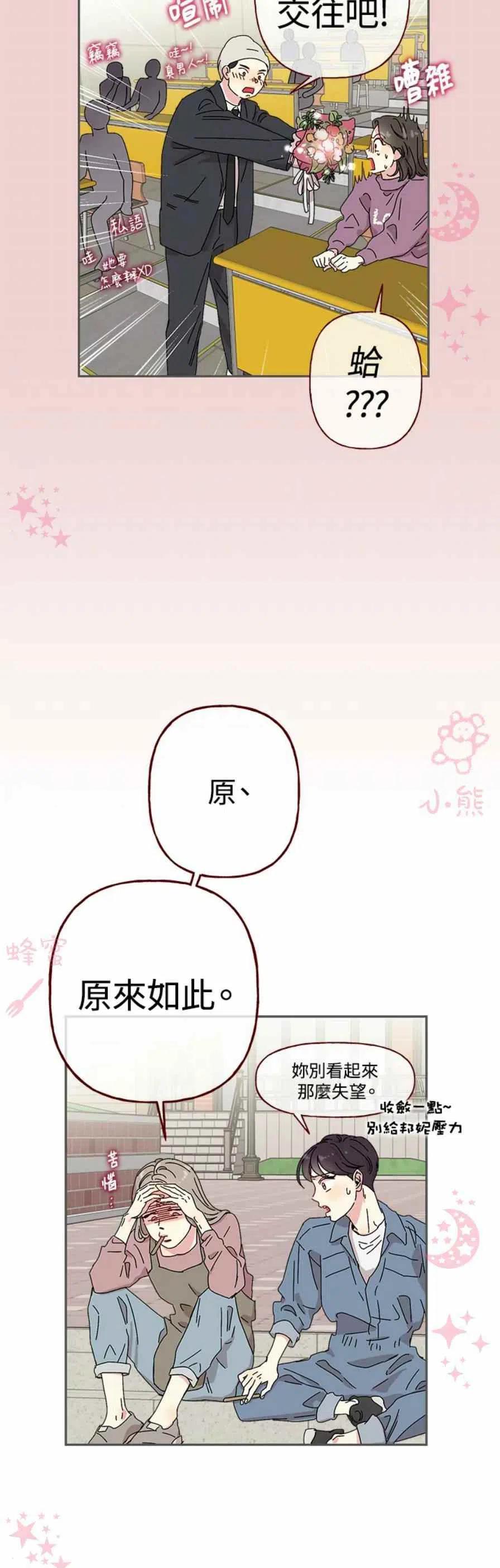 第1话9