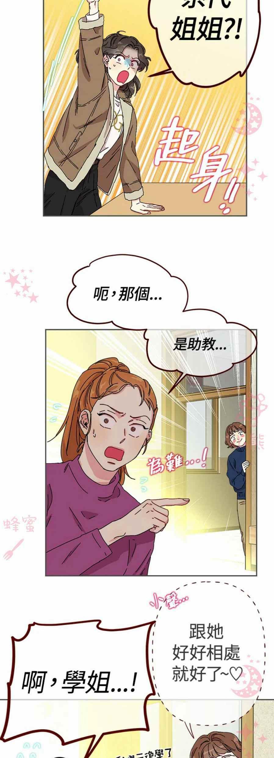 第5话25