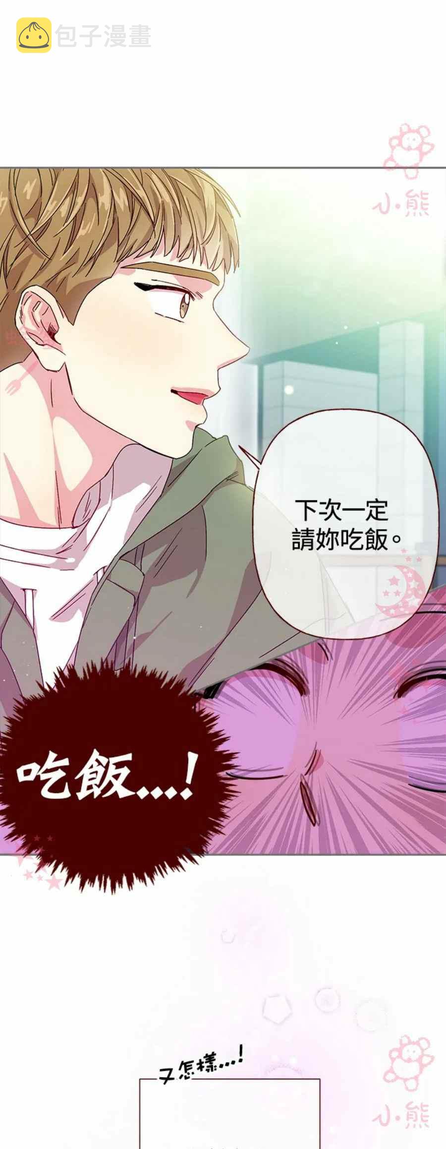 第9话5