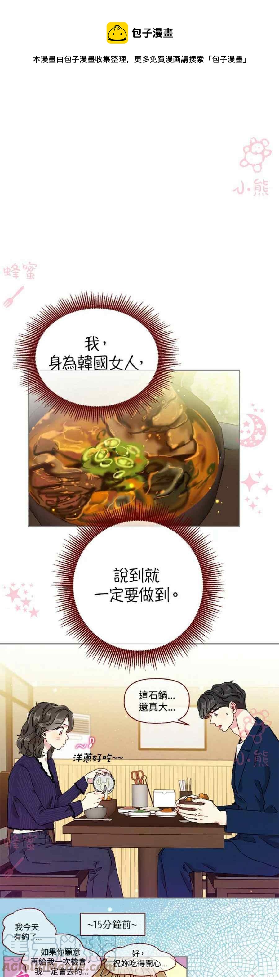 第14话36