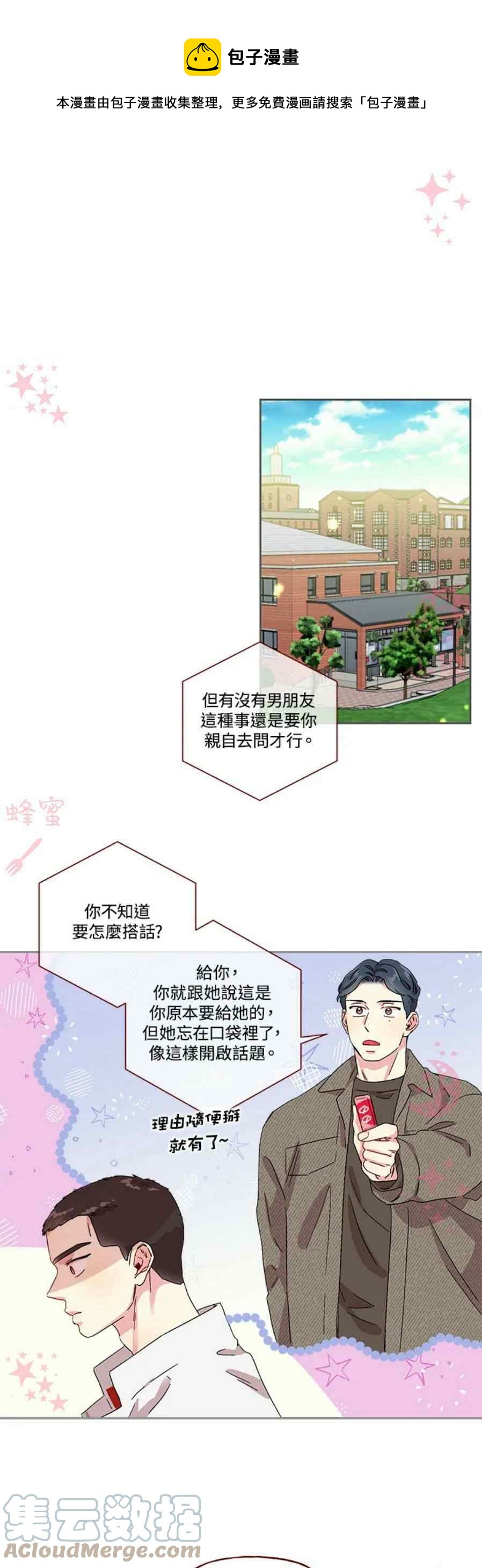 第16话20