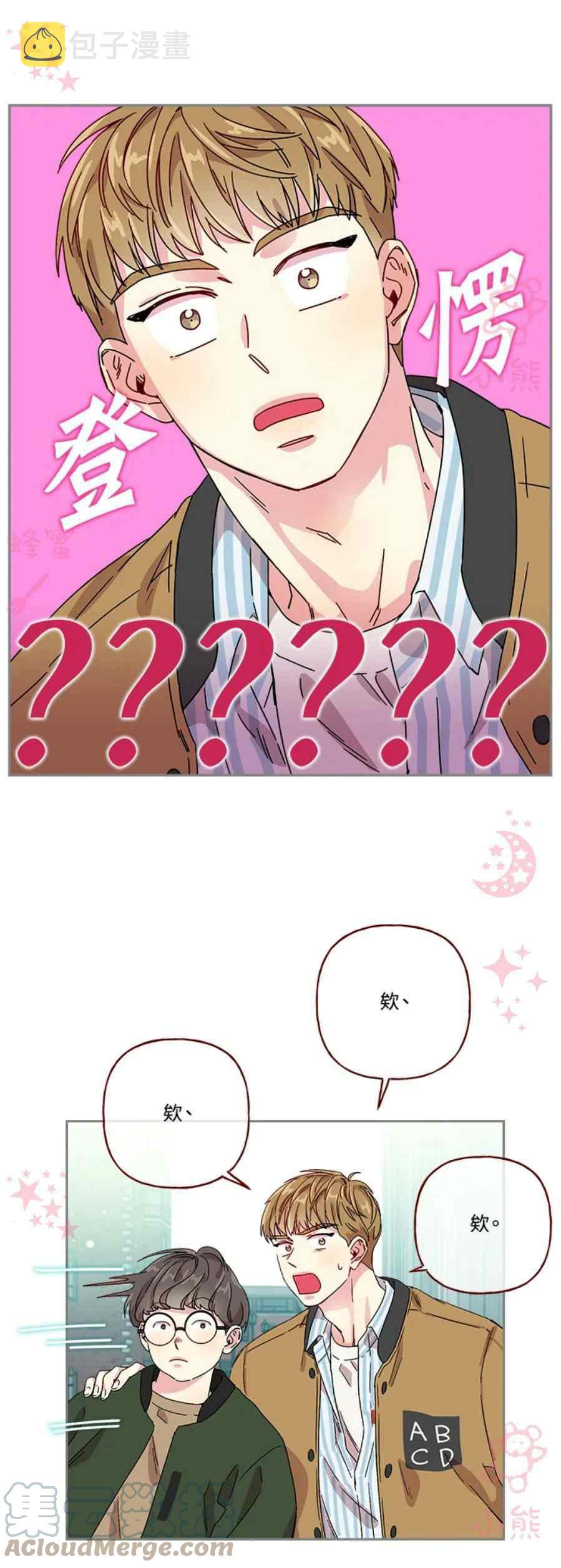 第13话6