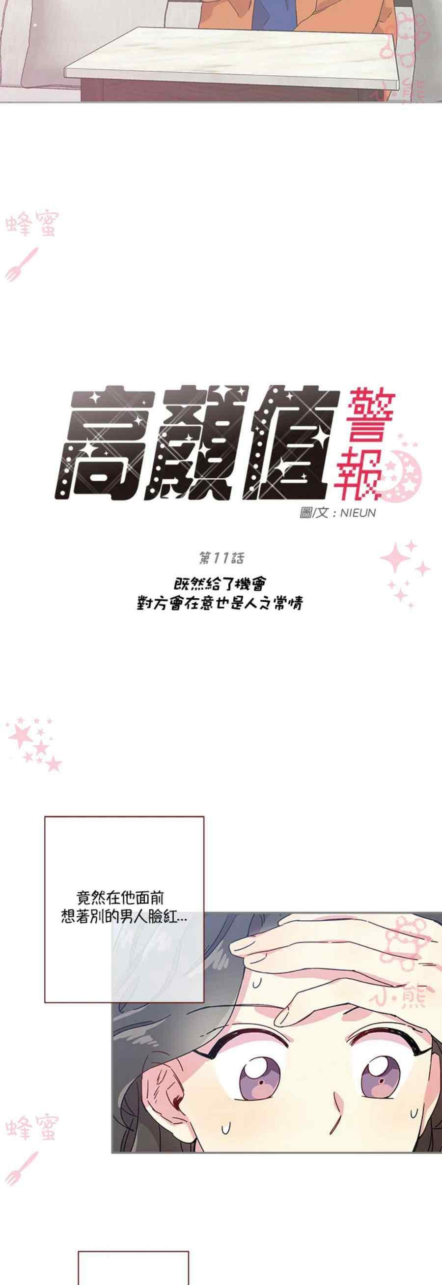 第11话1