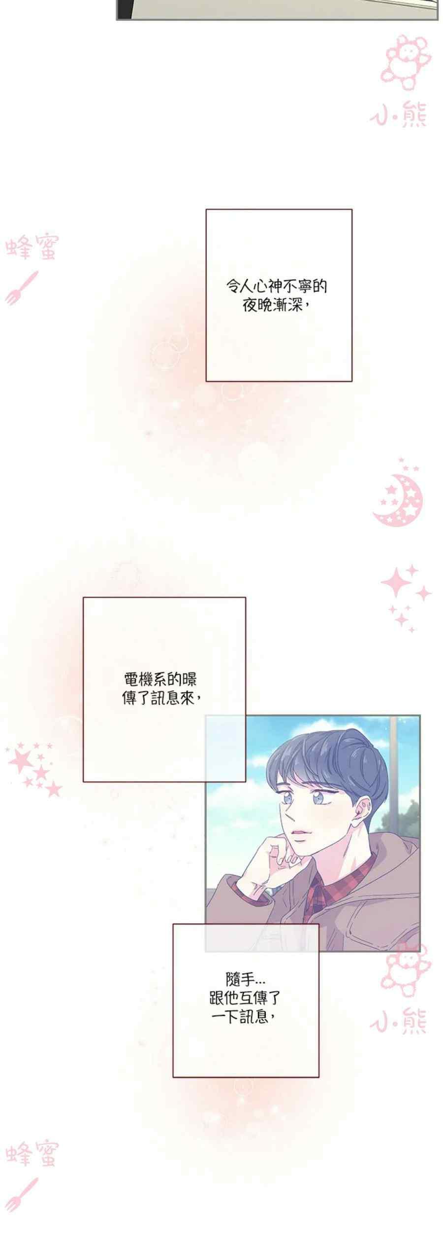 第11话19