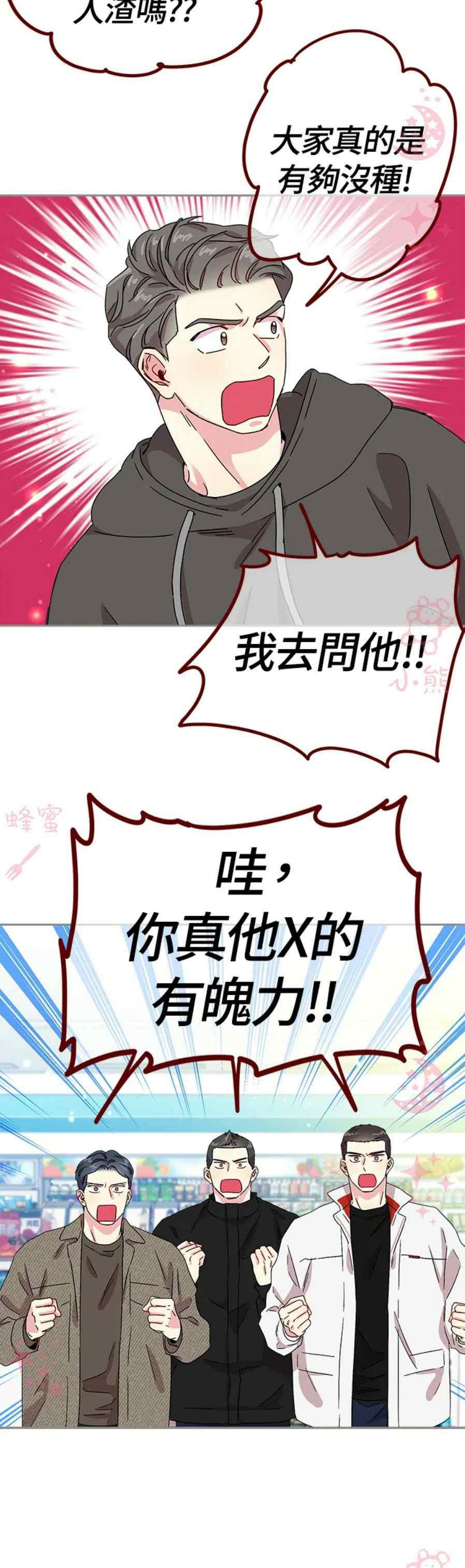 第16话19