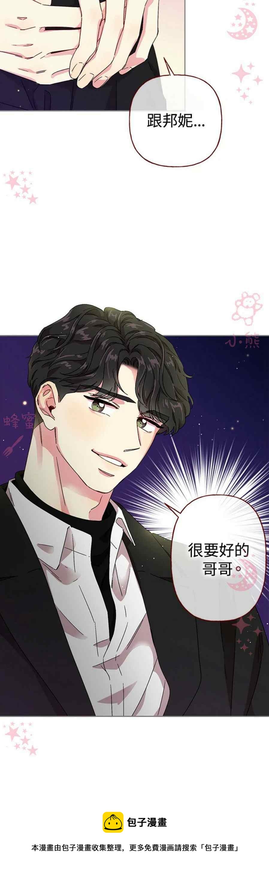 第16话29