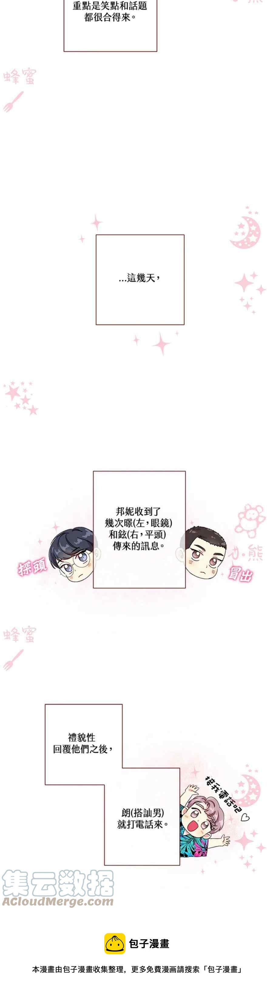 第15话24
