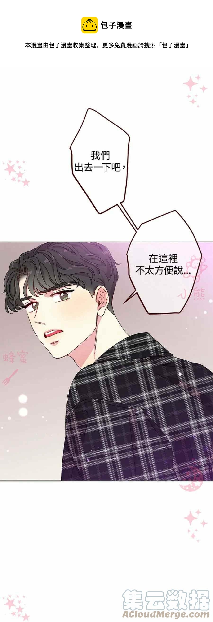 第6话0