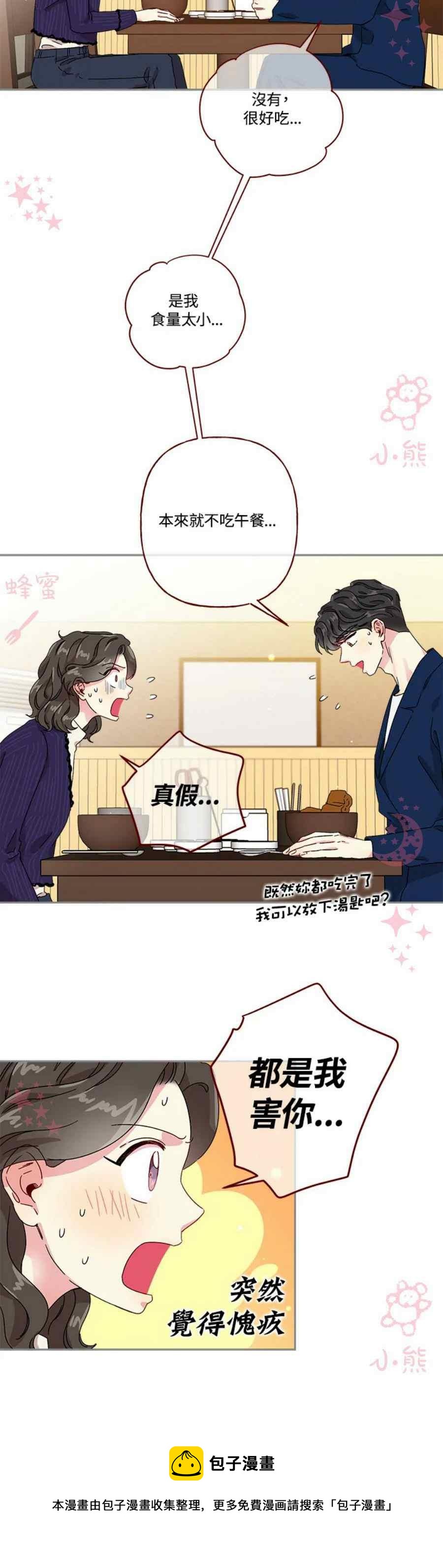第14话39
