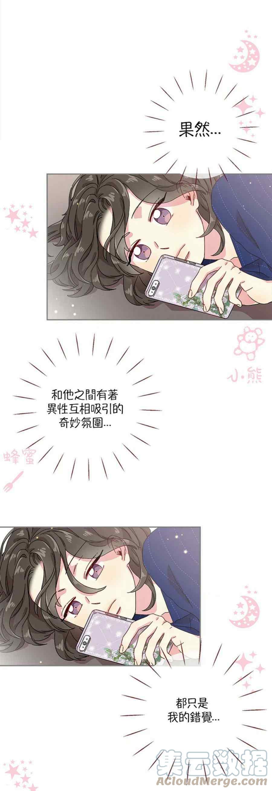 第11话22