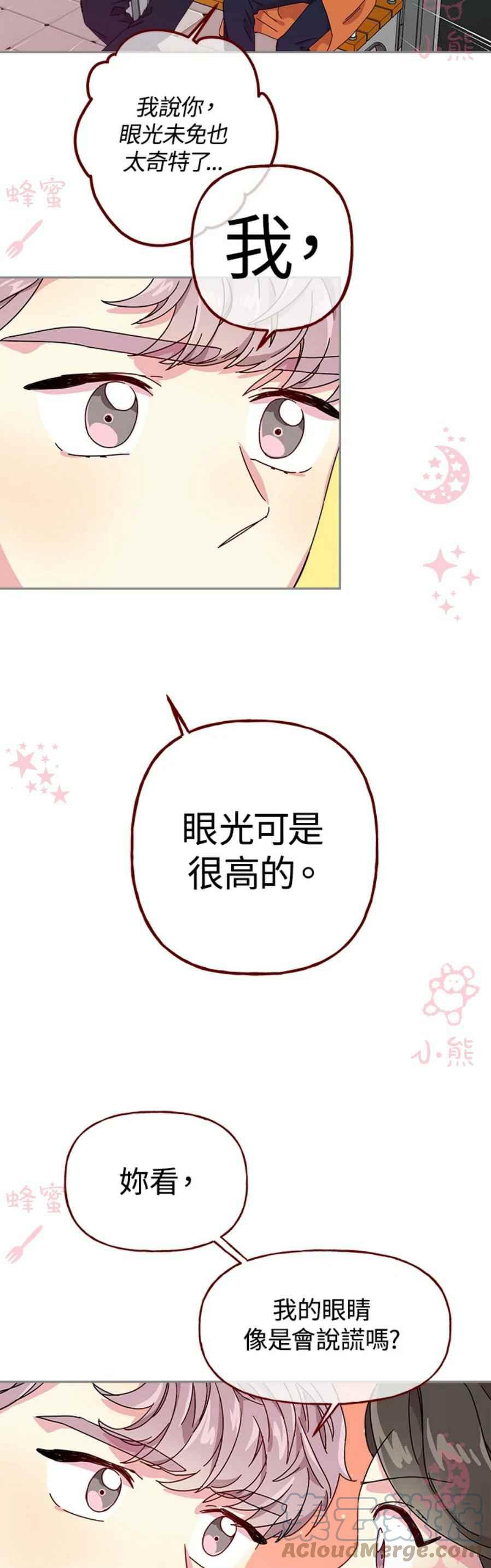 第10话18