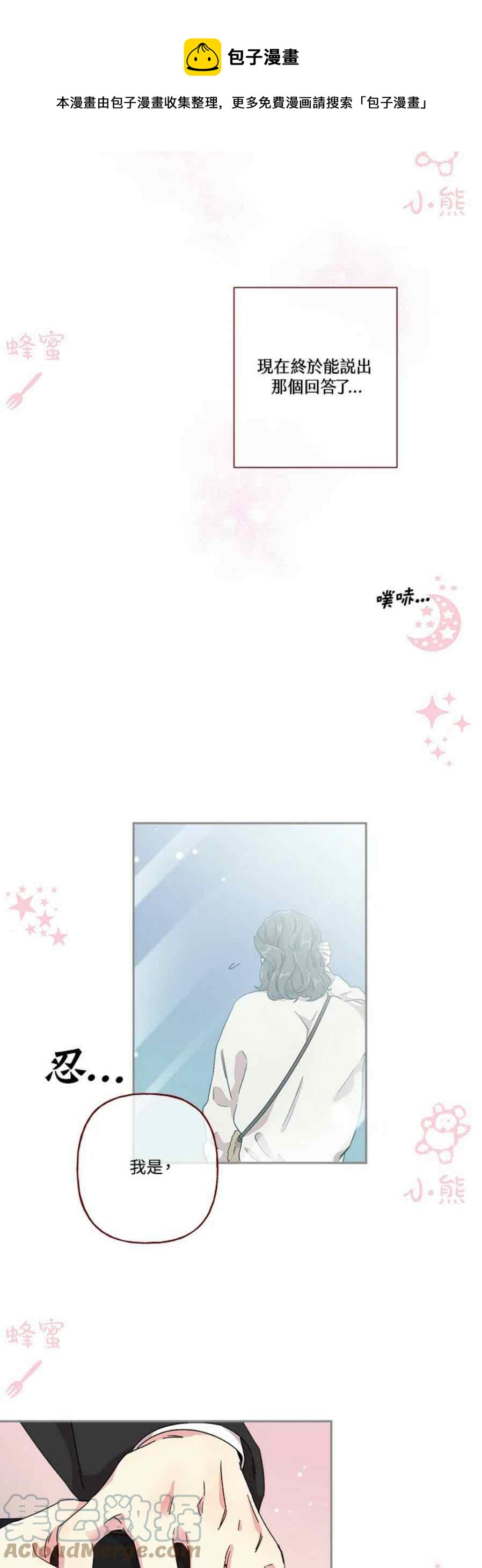 第16话28