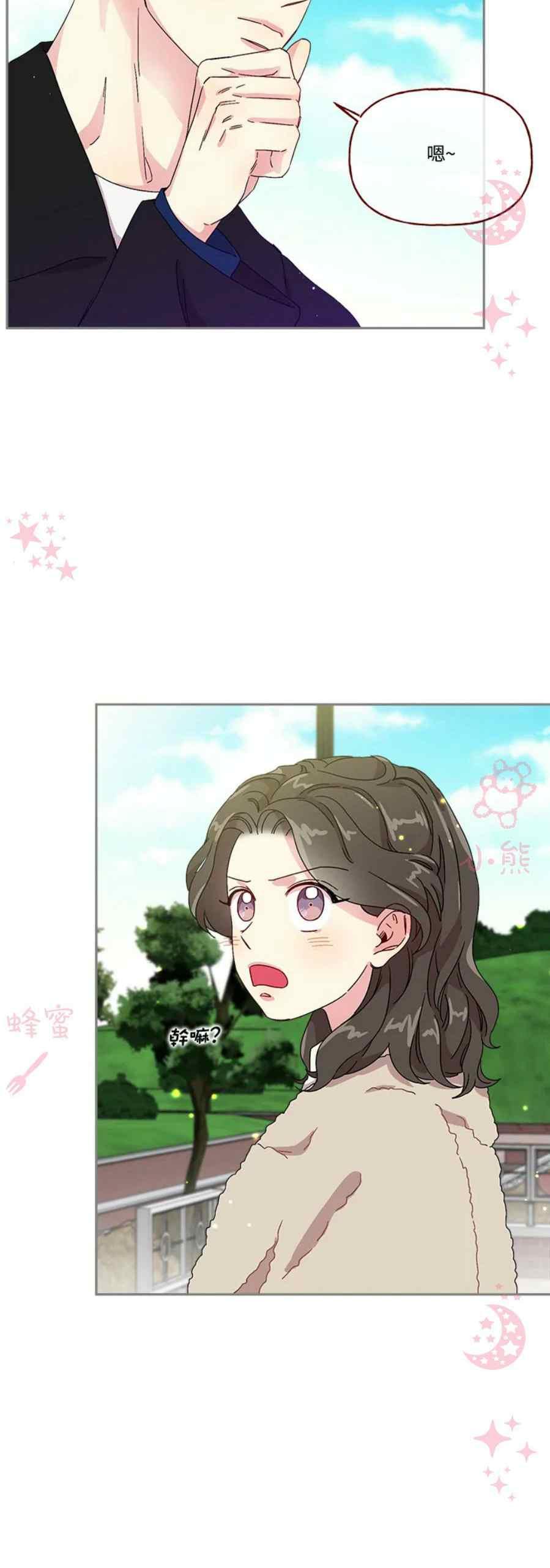 第13话17