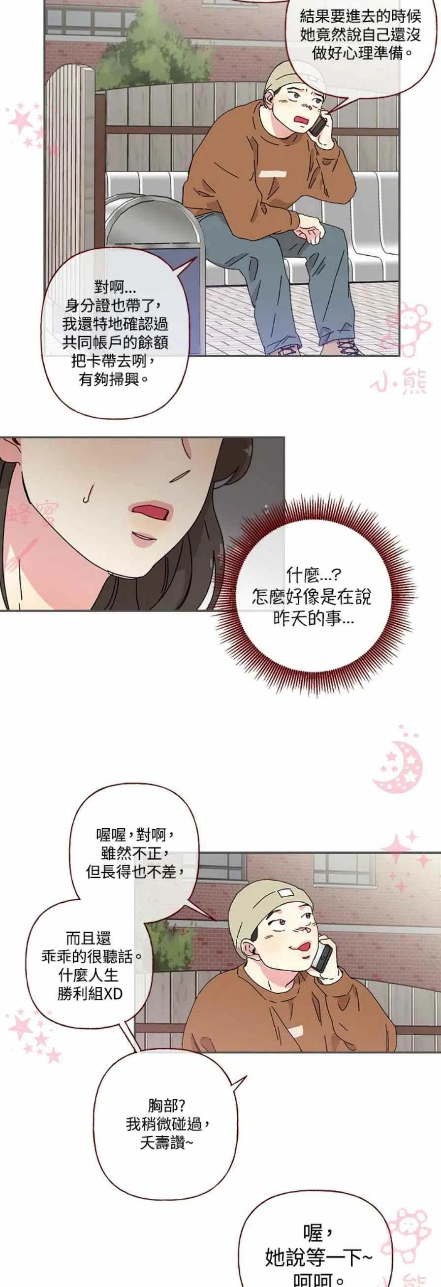 第1话25