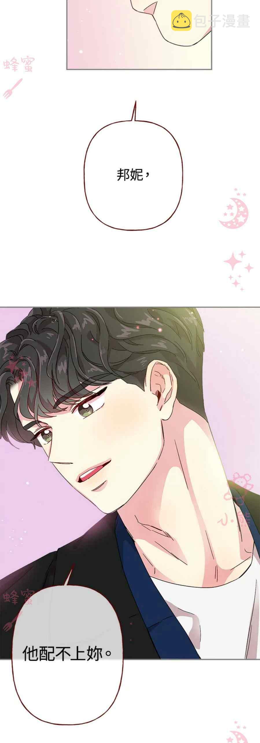 第13话19