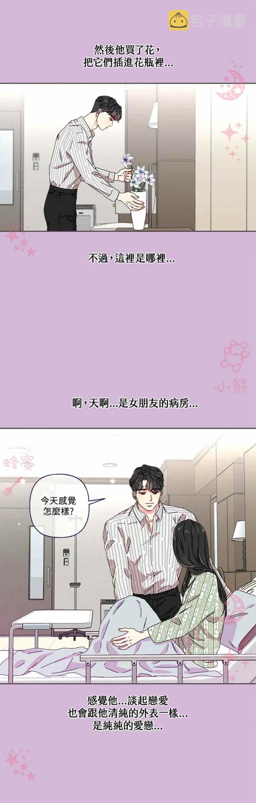 第5话9