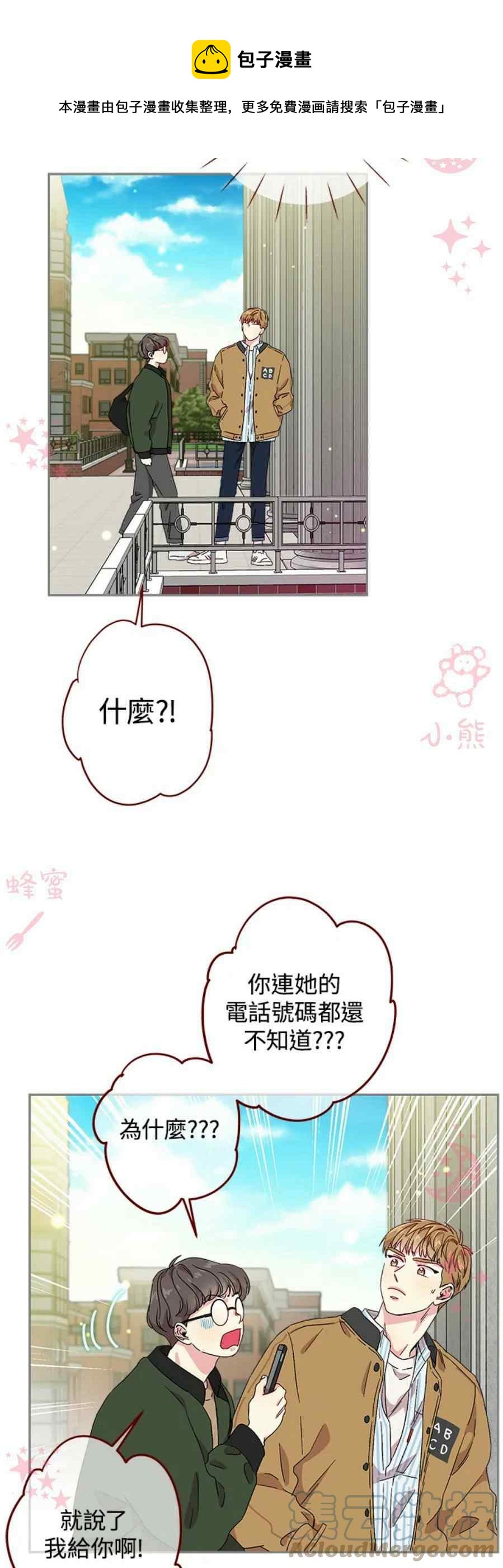 第12话28