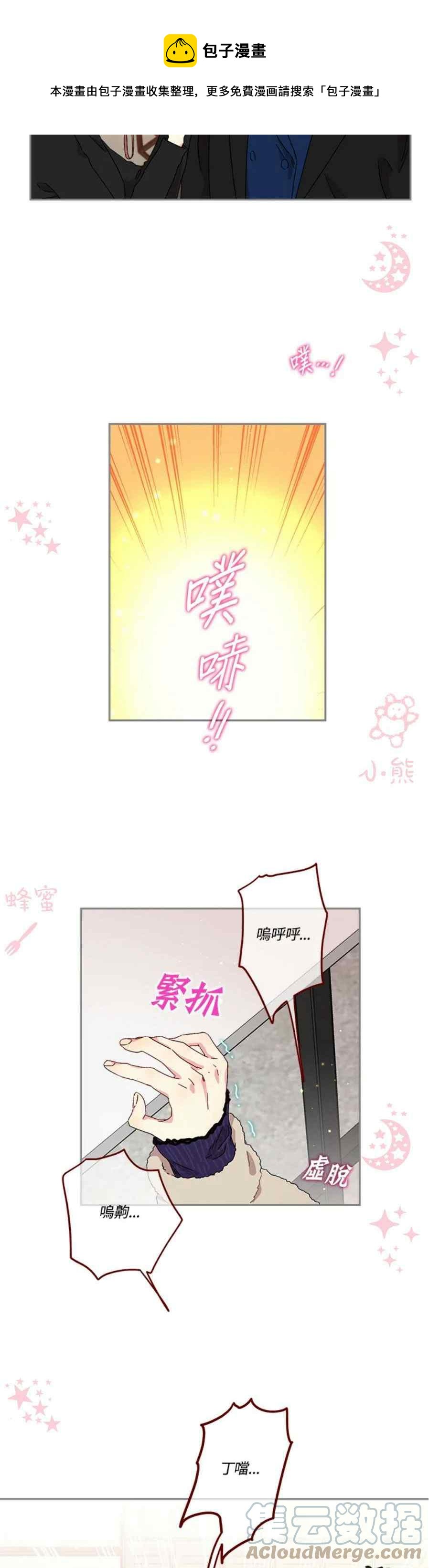 第14话16