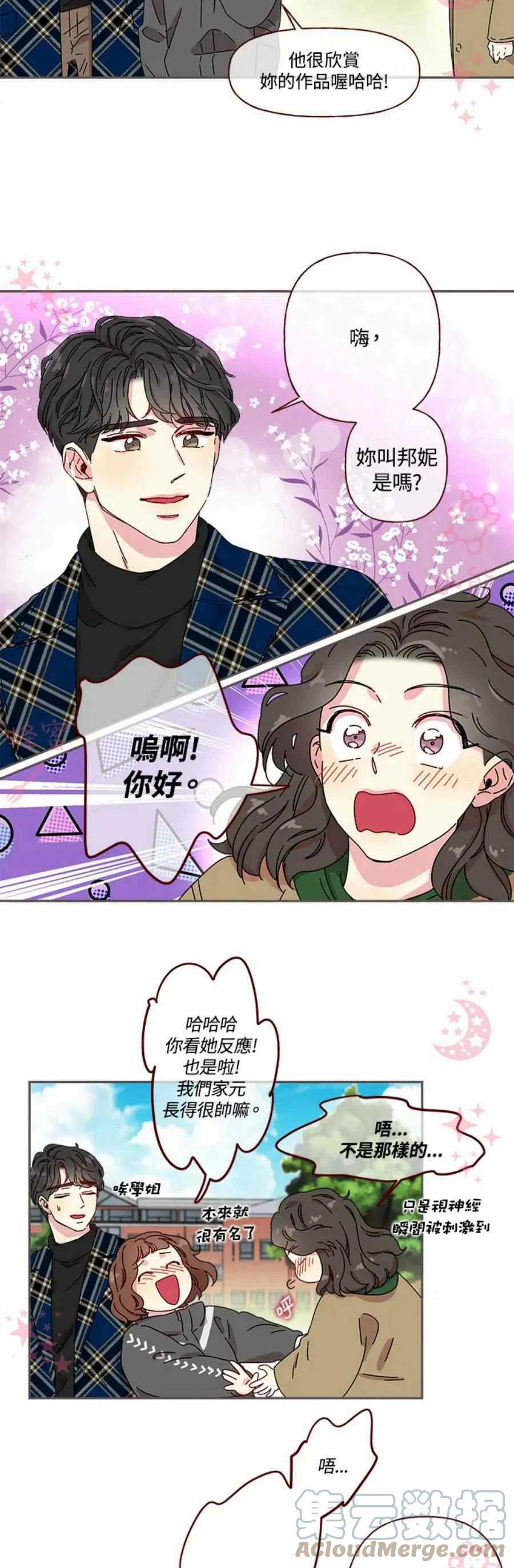 第2话24