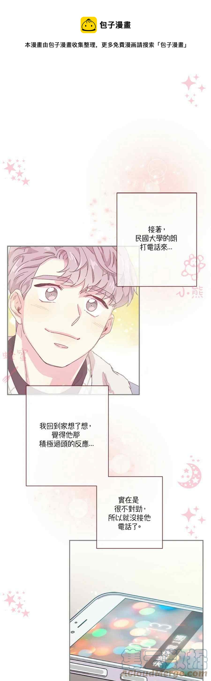 第11话20