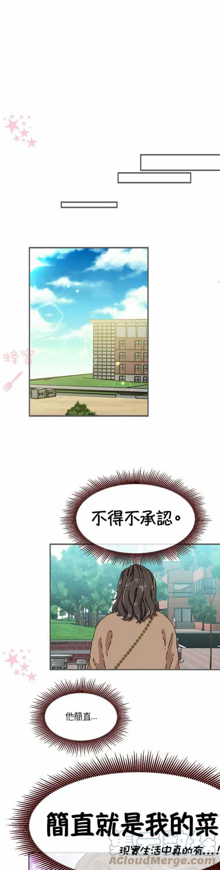第4话20